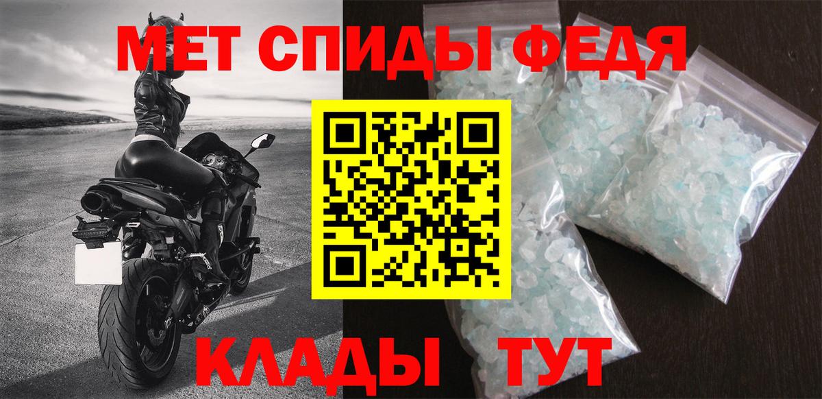 АМФ VHQ  Amphetamine  АМФЕТАМИН  Вход с VPN  Ессентуки 