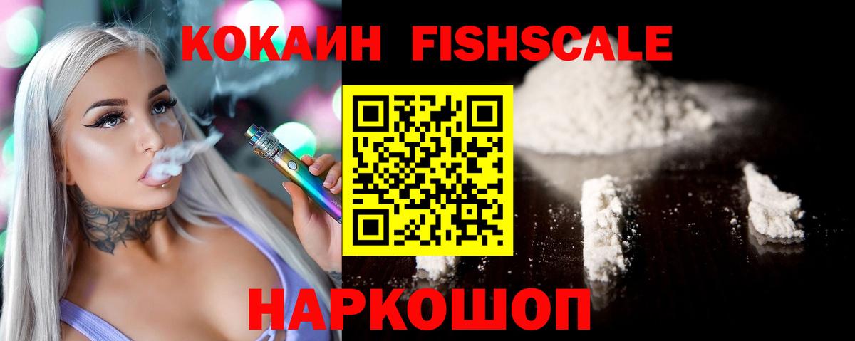 Кокаин  Кокаин Боливия  Ессентуки  Вход с VPN  Cocaine Перу 