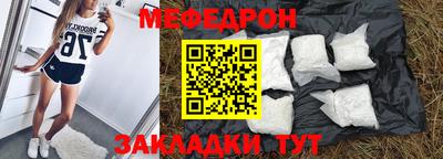 spice Балаково