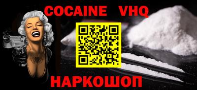 spice Балаково