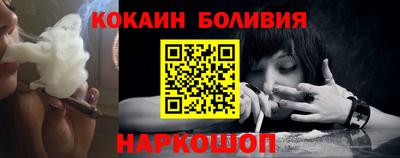 spice Балаково