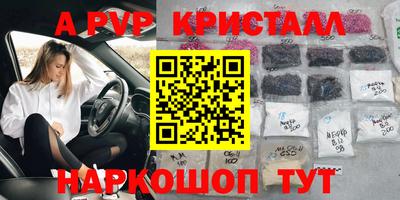 кокаин премиум Рязань