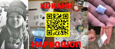 мефедрон VHQ Балашиха
