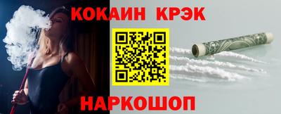 мефедрон VHQ Балашиха