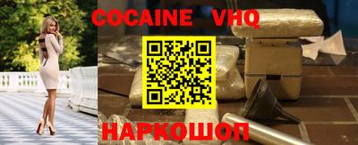 spice Балаково