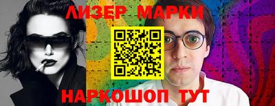 мефедрон VHQ Балашиха