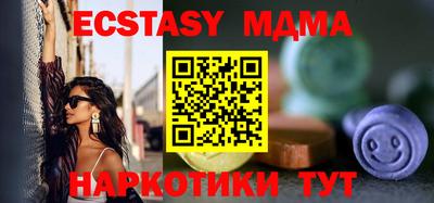 spice Балаково