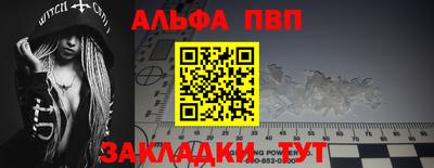 мефедрон VHQ Балашиха