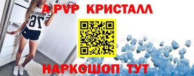 spice Балаково