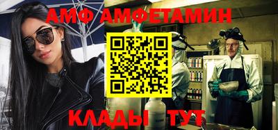 мефедрон VHQ Балашиха