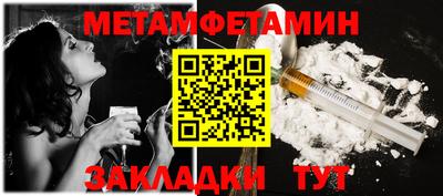 амфетамин Рыбинск