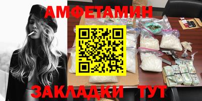 мефедрон VHQ Балашиха
