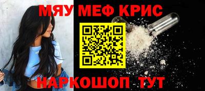 мефедрон VHQ Балашиха