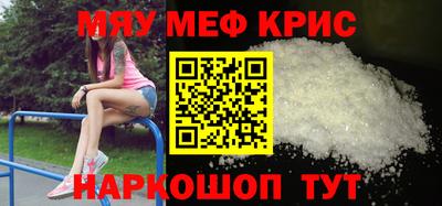 spice Балаково