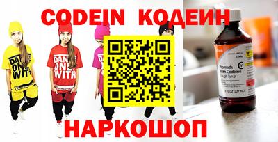 мефедрон VHQ Балашиха