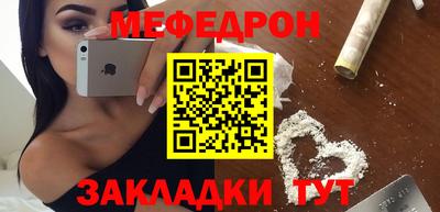 spice Балаково