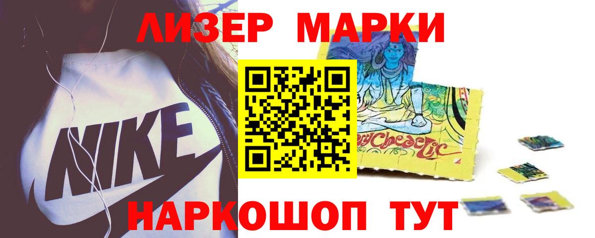 ЛСД экстази ecstasy  mega   Ессентуки  Вход с VPN  ЛСД экстази 