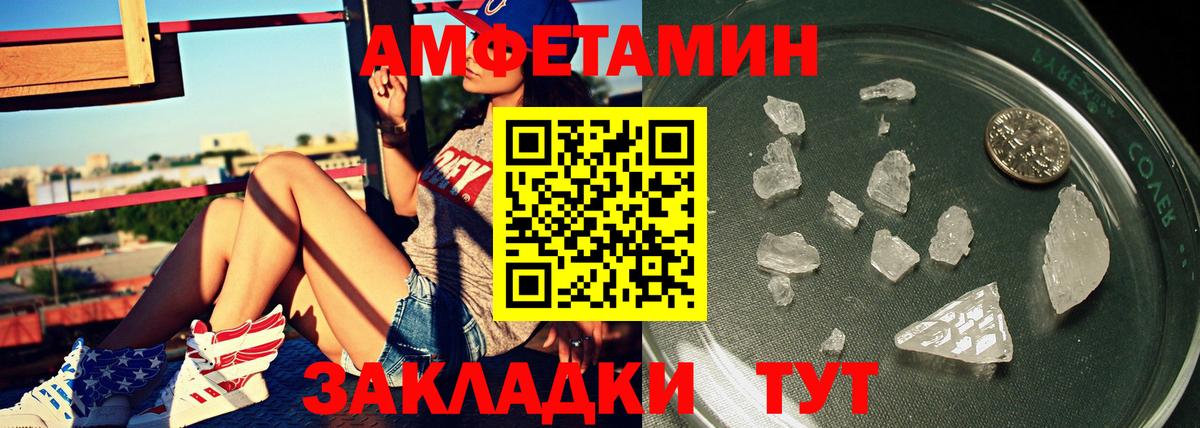 Метамфетамин мет Ессентуки