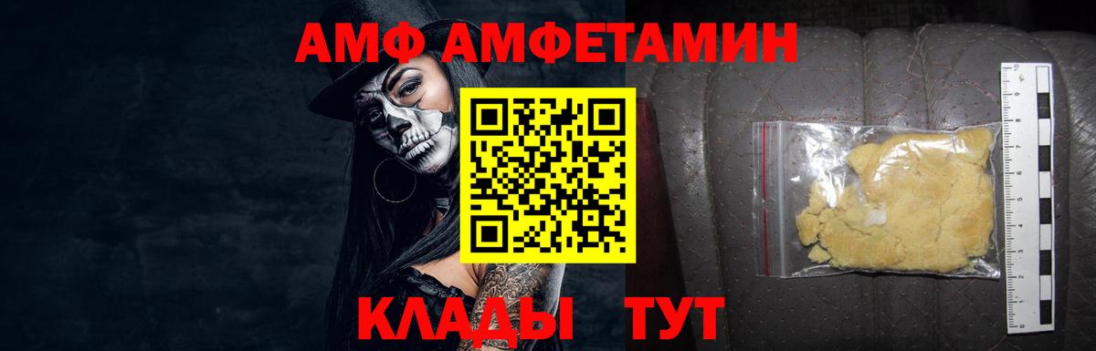 Метамфетамин пудра  Вход с VPN  Ессентуки 