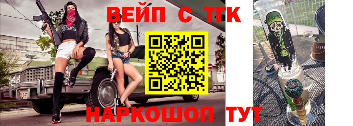 Меф МЯУ МЯУ   Меф МЯУ МЯУ  ЭКСТАЗИ  Каннабис  НБОМе  Ессентуки  COCAIN  Вход с VPN  ГАШИШ 