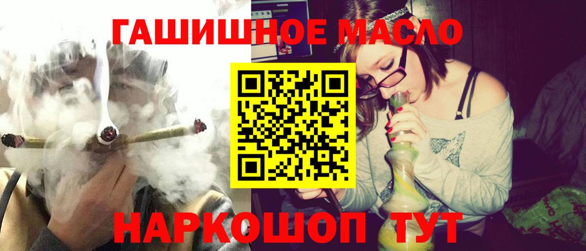 Дистиллят ТГК Wax Ессентуки
