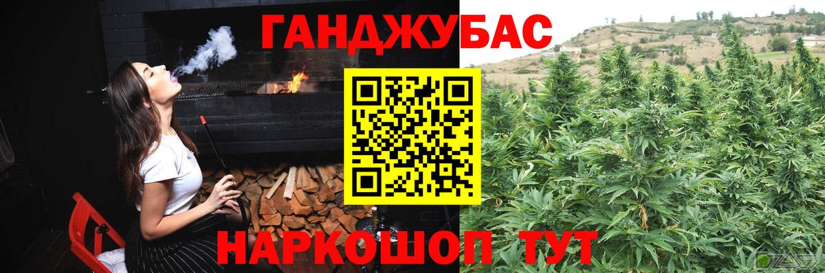 Марихуана Bruce Banner  Каннабис конопля  Вход с VPN  Ессентуки  Каннабис тримм  Шишки марихуана OG Kush 